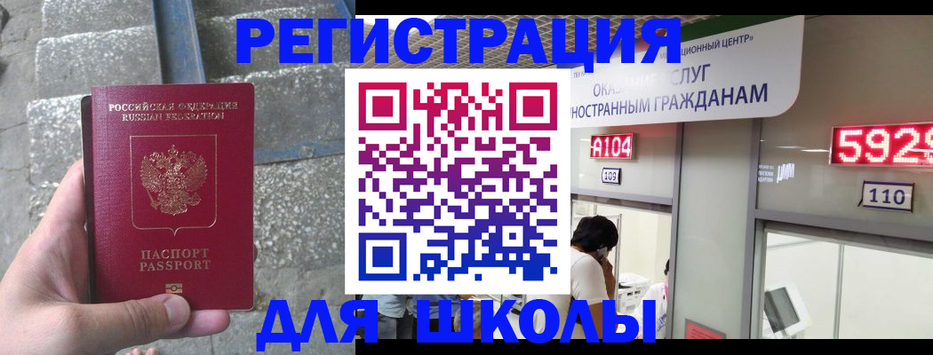 прописка поиск в Иваново