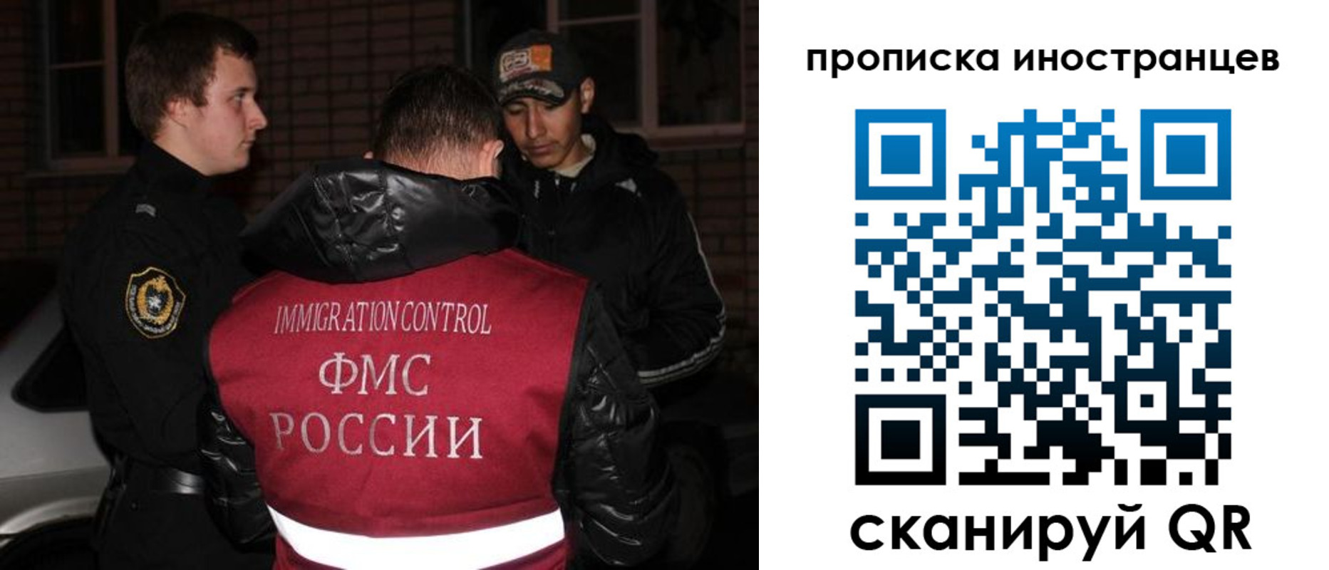 регистрация для школы в Иваново
